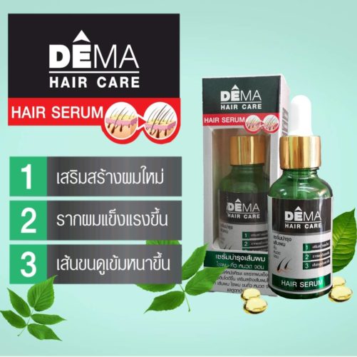 Dema Hair Serum