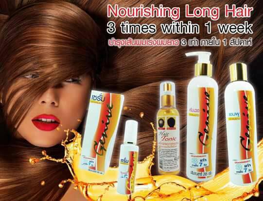 genive ซื้อ ที่ไหน เซ รั่ ม genive