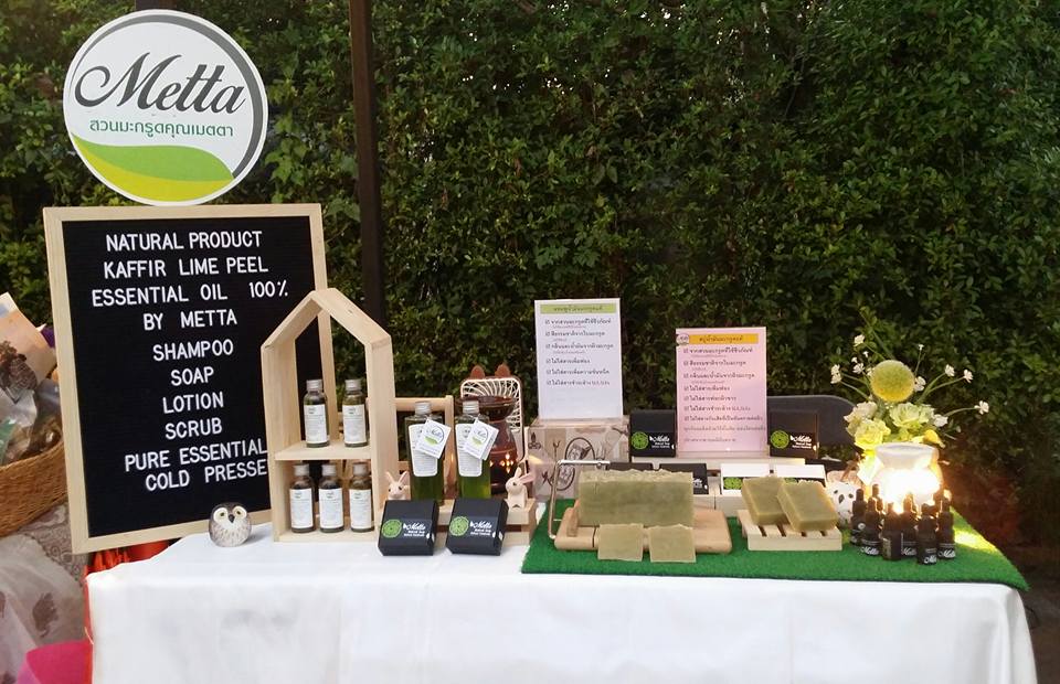 แชมพูปลูกผม