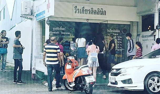 ปลูกผมภูเก็ต