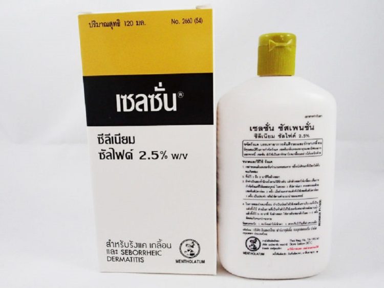 ยาสระผมเซลซั่นSelsun...แชมพูลดผมร่วง ขจัดรังแค