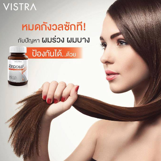 หัวเถิกมาก