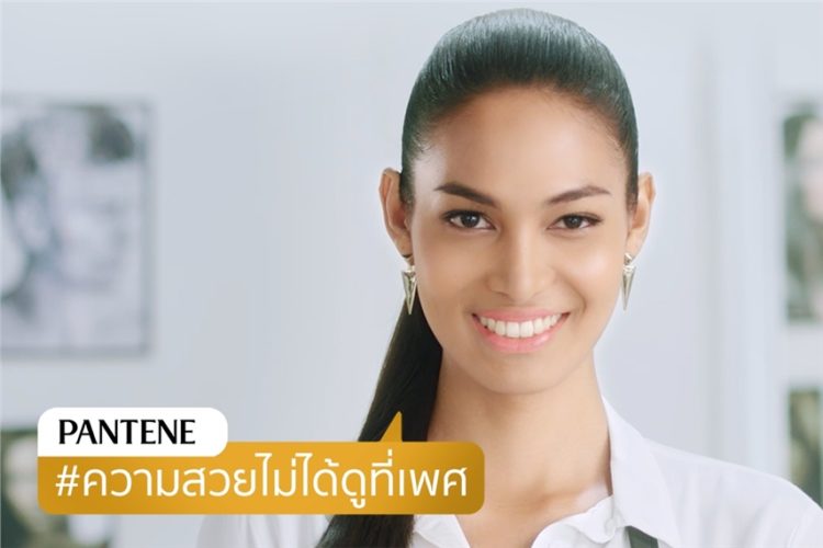 บํา รุ ง เส้นผม