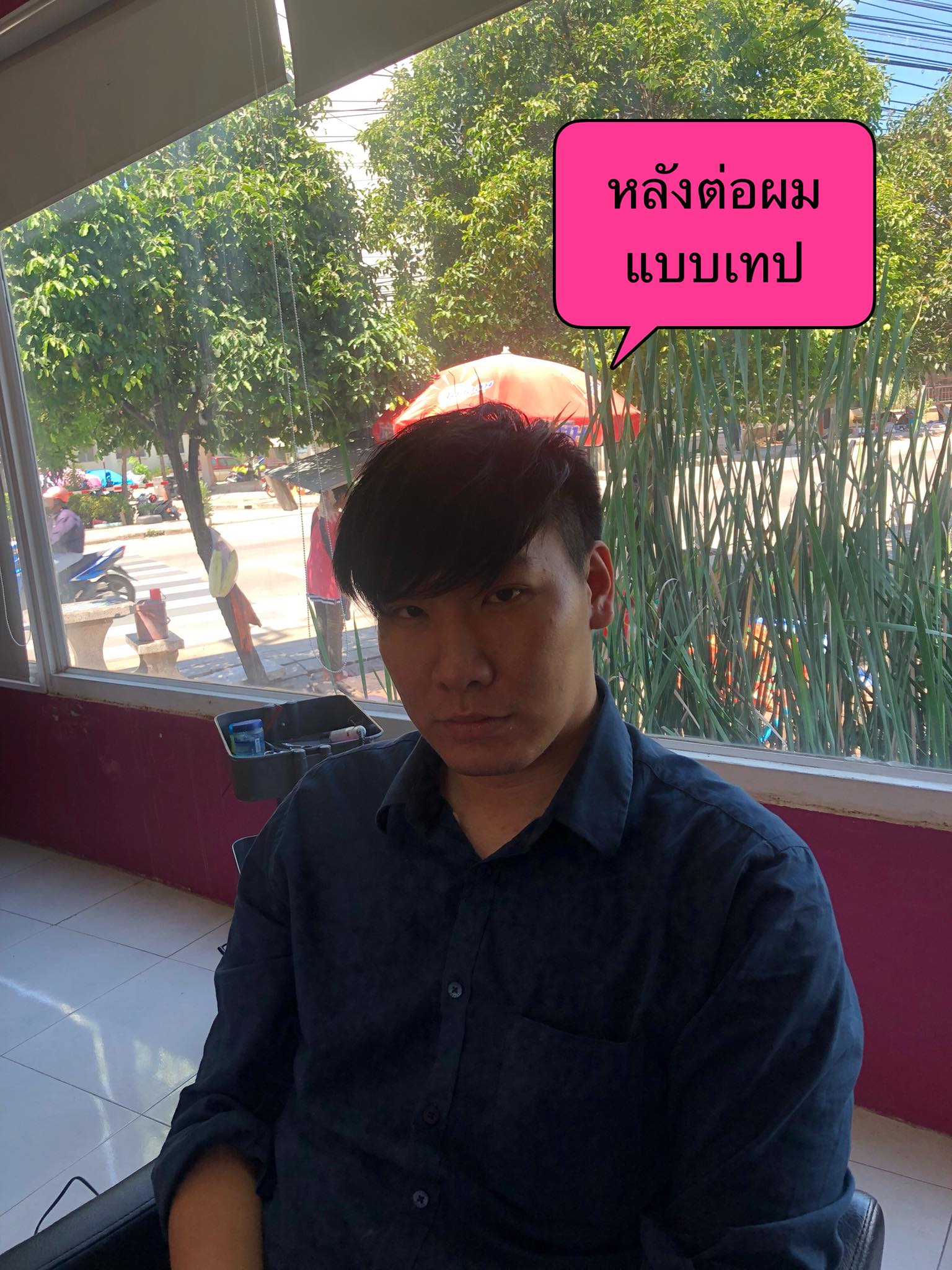 ต่อผมผู้ชาย