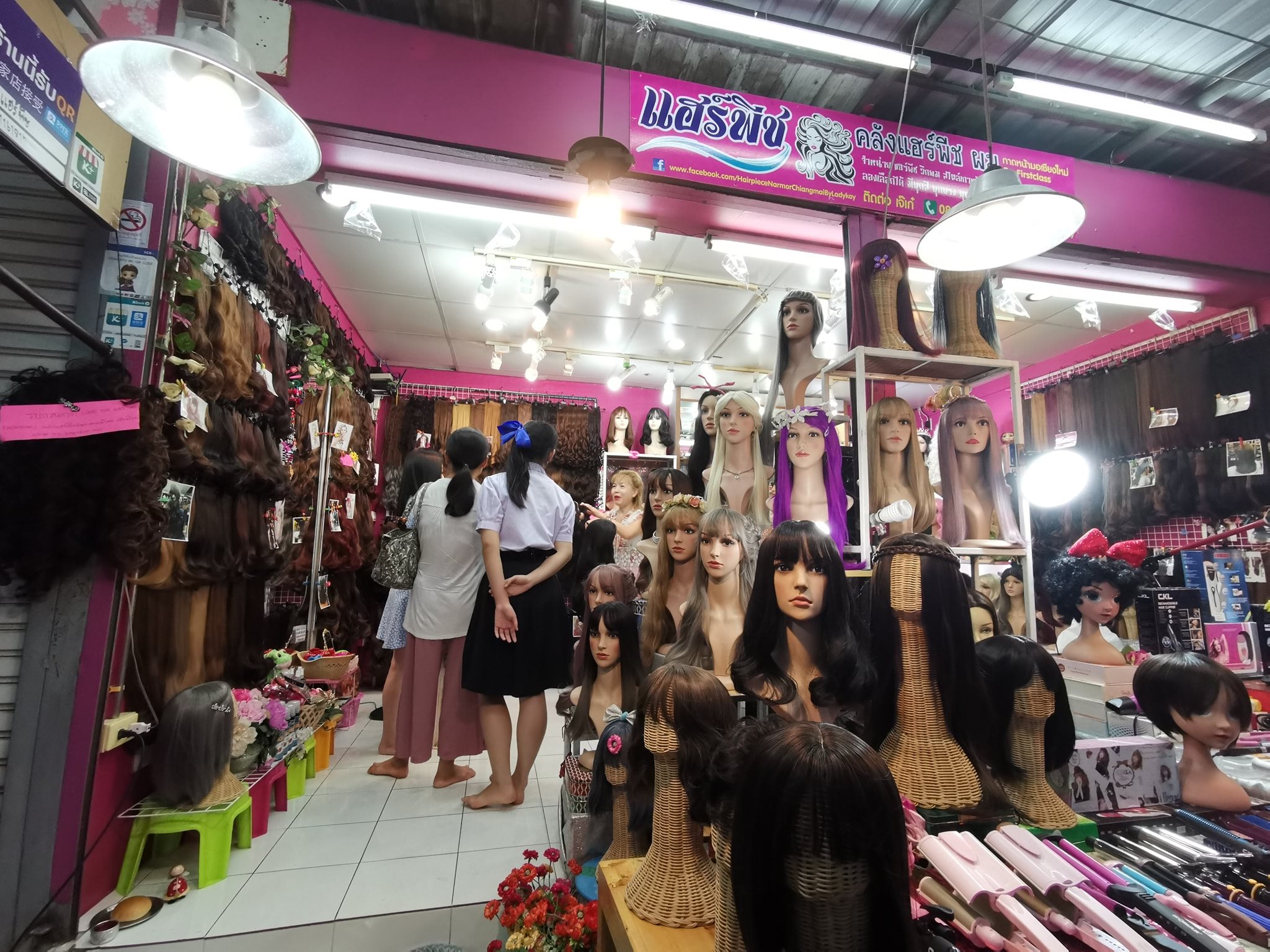 วิกผมเชียงใหม่