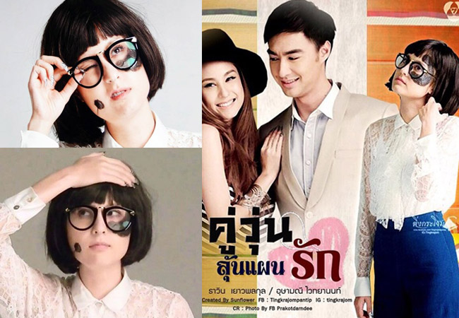 วิกผมสั้นซอย