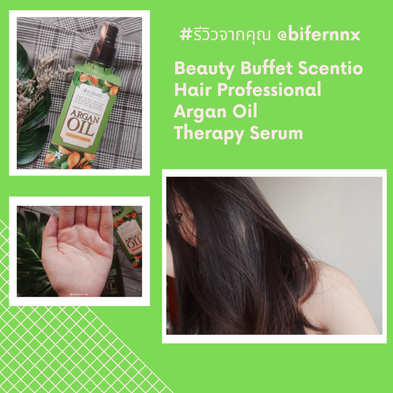 บิวตี้บุฟเฟ่ต์ Beauty buffet ดรายแชมพู สเปรย์สระผมแห้ง บำรุงผมยาสระผมออร์แกนิค