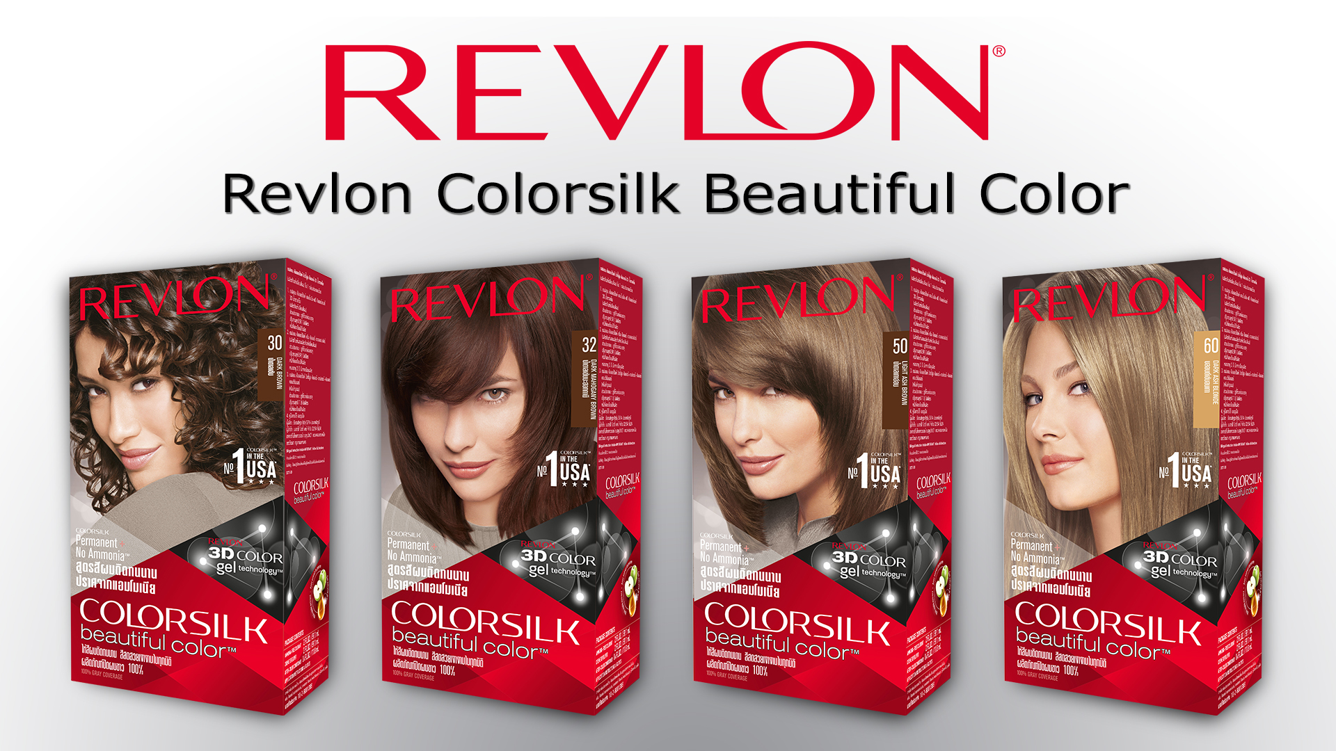 เปลี่ยนสีผมสวยติดทนนาน อย่างเป็นธรรมชาติ ด้วย 3D Color Technology