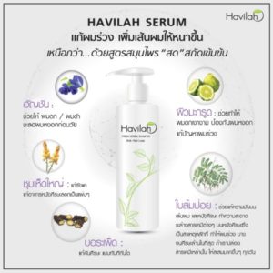 ยาย้อมผมปิดผมขาวยี่ห้อไหนดีpantip