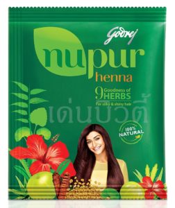 ยาย้อมผมปิดผมขาวยี่ห้อไหนดีpantip