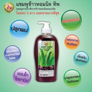 ยาย้อมผมปิดผมขาวยี่ห้อไหนดีpantip